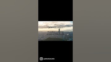 Surah Fatir, verse 5 || سورة فاطر، الآية ٥