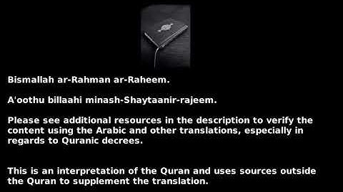 Surah 66 - At-Tahrim ( The Prohibition ) - سورة التحريم