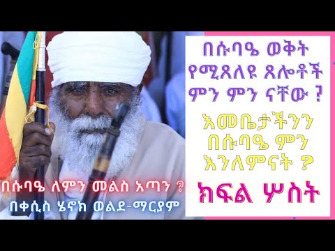 ቪዲዮ: እንዴት እምቢ ማለት እና ላለማሰናከል