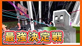 マイクラpe Be これがpe版クァーリーの力 統合版でも工業がしたい 2 アドオン紹介 Minecraftpe Youtube