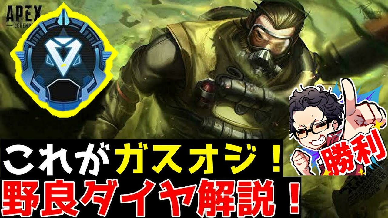 【Apex Legends】野良専の猛者の人はK/Dなんぼ ...