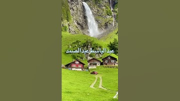 /ووصينا الإنسان بوالديه /مقطع قران قصير تلاوة خاشعة من روائع الشيخ عبدالباسط عبدالصمد