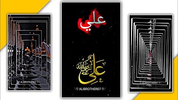 Moharram Coming Soon Status Editing Tutorial Islamic Status Editing Moharram Status xml File #xml