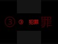 みんなはどれ