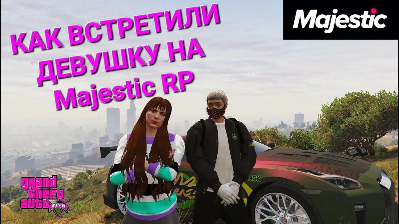 Majestic girls агентство