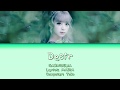 Garnidelia  desir lyrics engromkana