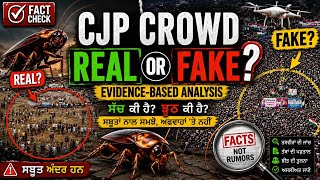 CJP: ਸੱਚ ਜਾਂ ਝੂਠ? Evidence-Based Analysis