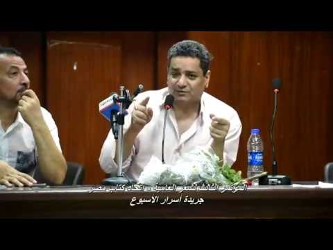 كلمة الشاعر الكبير أشرف أبو جليل المؤتمر الثالث لشعر العامية