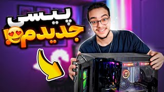 بلاخره سیستم آرزوهام خریدم😍کامپیوتر گیمینگ 100میلیونی من🤩