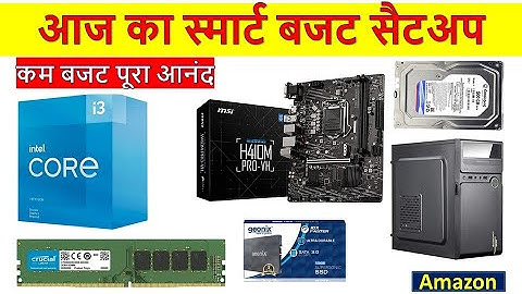 Budget Setup Intel® Core™ i3-10105, MSI H410M M.B , 4GB RAM, 120GB SSD, 500GB HDD, Cabinet with SMPS