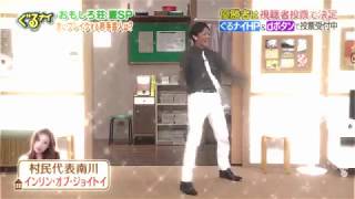 インリンソングとジョイトイステップ インリン・オブ・ジョイトイ 検索動画16 インリンソングとジョイトイステップ インリン・オブ・ジョイトイ 検索動画 16