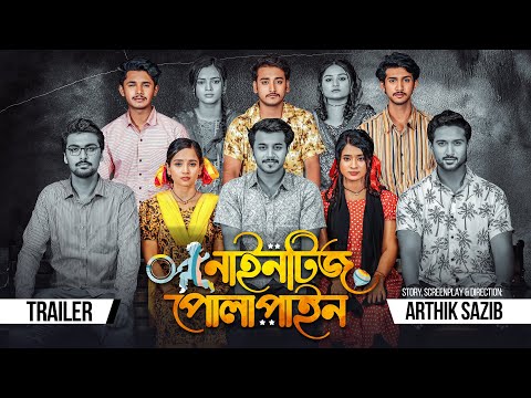 Kapitan Pantojaning Sexnaz Online 2000