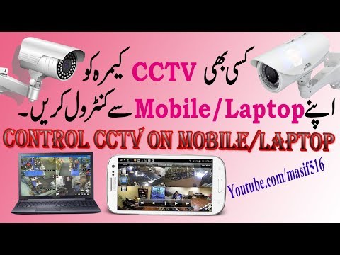 HOW TO CONNECT CCTV CAMERA TO MOBILE /LAPTOP || (ANDROID OR iPHONE) || STEP BY STEP.