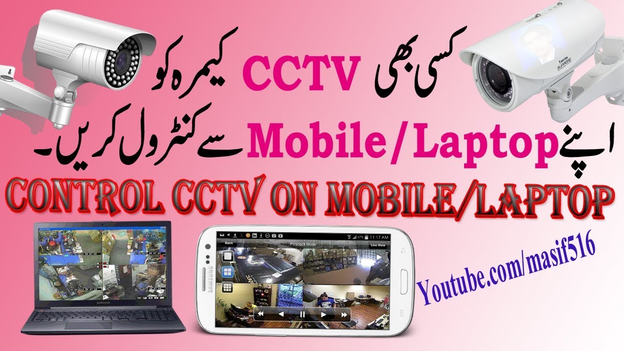 How To Connect Cctv Camera To Mobile Laptop Android Or Iphone Step By Step Youtube