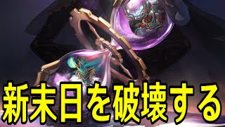 モスラメソの配信のサムネイル画像
