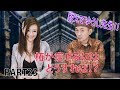 【整形経験談】椿が痩せるにはどうすれば? / 脂肪吸引(後編) PART23