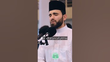 SURAH AL-FURQAN سورة الفرقان || BY OBAIDA MUAFAQ  عبيدة موفق