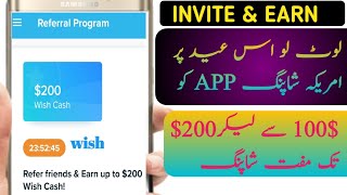 Invite 1 Earn 200$ On This Eid || HOW TO GET FREE WISH CASH 100% FREE! (2020) earn money wish app