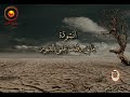 انشودة مالي وقفت علي القبور بصوت اسلام صبحي