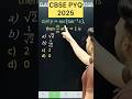 Q) If 𝑦=se𝑐(tan^(−1) 𝑥), then 𝑑𝑦/𝑑𝑥 at 𝑥=1 is #cbse2026 #maths #class12maths #class12 #cbse2026