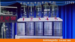 Heng Heng 5D Lottery Result 03 September 2022