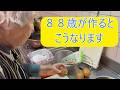 【簡単!切干大根とじゃがいもの煮物!柿なます!】安上がり!ほっとするおかず♡