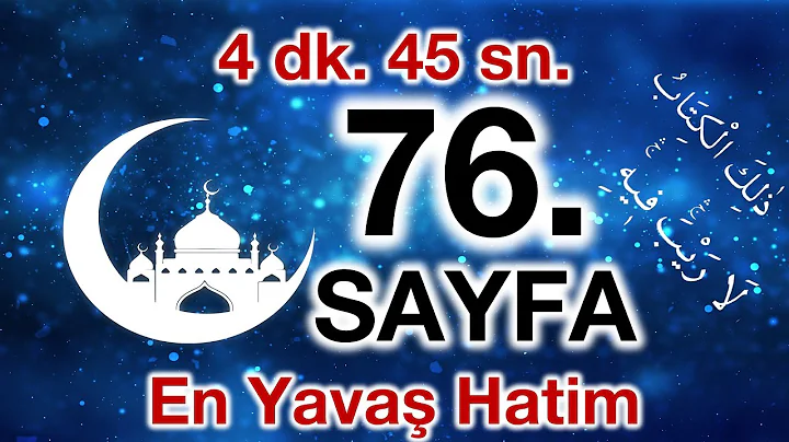 Kuran 76. sayfa / Nisa Suresi 1. sayfa / yavaş okuyuş 4. cüz 76. sayfa / ok takipli 76. sayfa