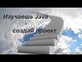 Выпуск 102. Передача параметров по HTTP - все не так просто.