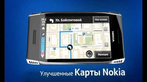 Symbian Anna softwate benefits_ru