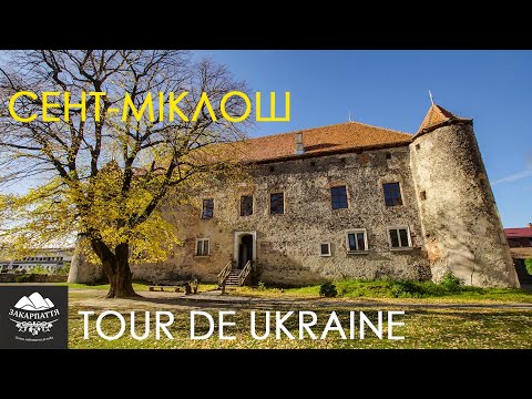 Осіннє Закарпаття: Замок