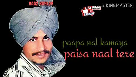 Avein na jinde maan kri by amar Singh chamkila new Punjabi songs new Punjabi whatsapp status