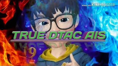 แนะนำวิธีใชงานแอพ http custom แรงๆทุกเครือข่าย