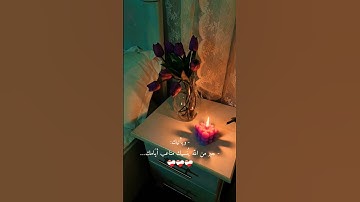 #قال انما اشكو بثي وحزني الى الله #لاإله_الاالله #اكسبلور #ماهر_المعيقلي #المصحف #تلاوة_خاشعة