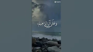 يلا بينا نصلي على النبي صل على الحبيب قلبك يطيب 