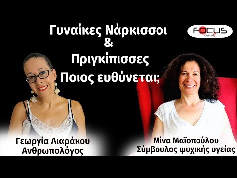 Βίντεο: Είναι ανοιχτές οι μανικιουρίστες στο επίπεδο 3;