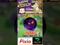 絶対的なキャリー性能!ミミッキュ解説【ポケモンユナイト】#shorts