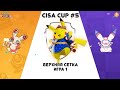 Турнир CISA CUP #5 по Pokemon Unite | Подпивасники Vs EEvEEnMore игра 1