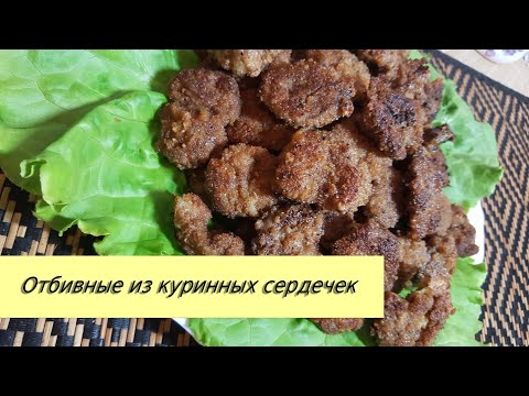 Секретные отбивные. Еще никто не догадался из чего я их готовлю!!! /Secret chops. surprise guests!
