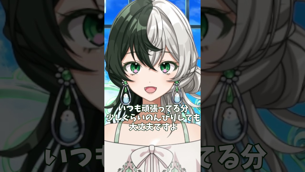 Q.慰めの言葉をください  #shorts #vtuber #雑談