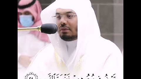تلاوه خاشعه | بصوت القارئ ياسر الدوسري | حالات واتس اب دينيه♥♥.