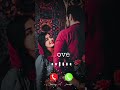 New call ringtone 2025 hindi ringtone, trending Ringtone, love ringtone song, #viralshorts #shorts