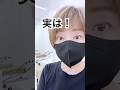 【告白🤭】マシンピラティスやってます #shorts #マシンピラティス #告白 #美ボディー #あこがれ