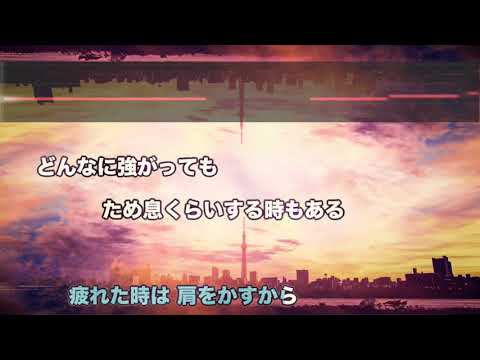 【男性キー(+3)】Story - AI【音程バーつき・OffVocal】