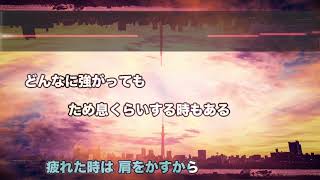 Video thumbnail of "【男性キー(+3)】Story - AI【音程バーつき・OffVocal】"