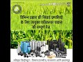 Kasta pipes vikas agencies madhavnagar and islampur