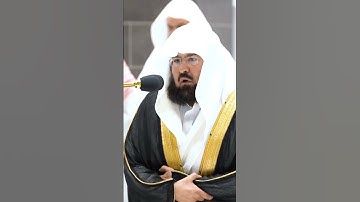 تلاوه فضيله الشيخ عبد الرحمن السديس حفظه الله