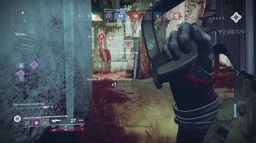 Destiny 2 Beta: Voidwalker "We Ran Out of Medals"