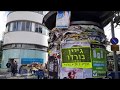Street drums of Tel Aviv.Вуличні барабани у Тель Авіві.