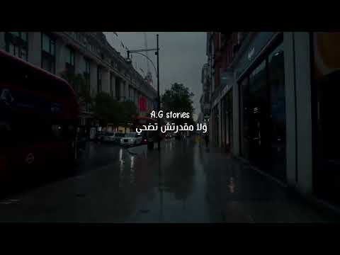 بتحكي في ايه وجاي لقلبي تلوم عليه