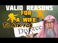 Valid reasons under which a wife can ask her husband for divorce  khula in islam assim al hakeem